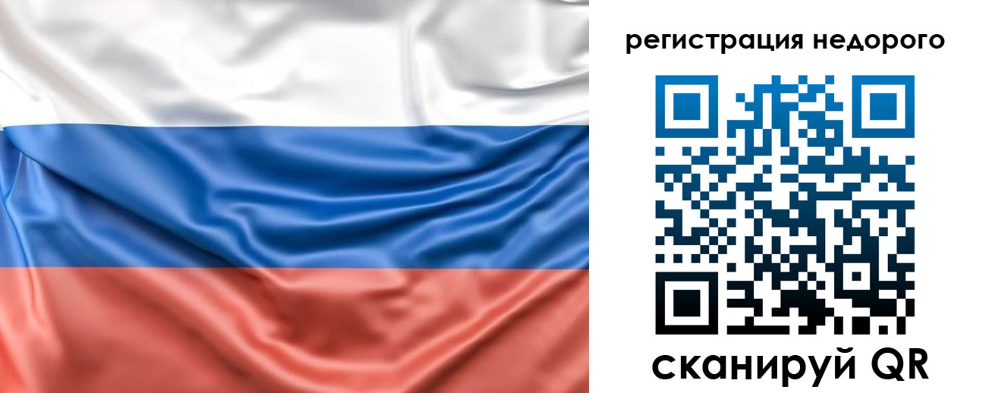временная прописка в Ясном