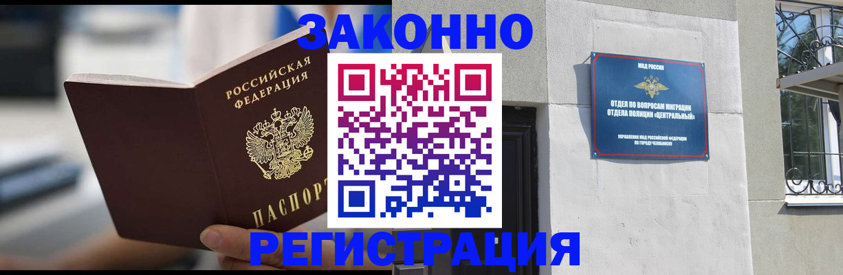 временная регистрация госуслуги в Ясном